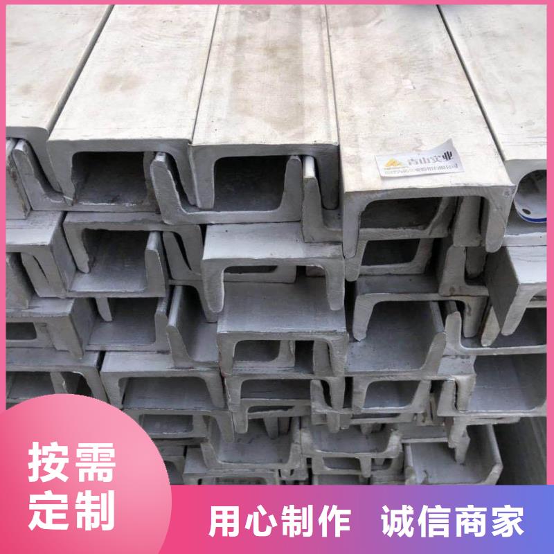 不銹鋼槽鋼注漿管設(shè)計(jì)制造銷售服務(wù)一體