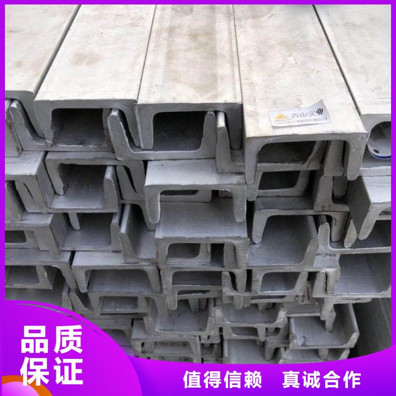不銹鋼槽鋼【注漿管】滿足客戶所需