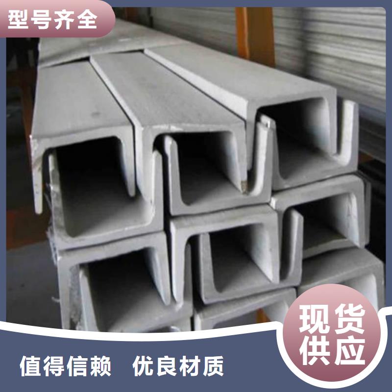 q345b槽鋼中心