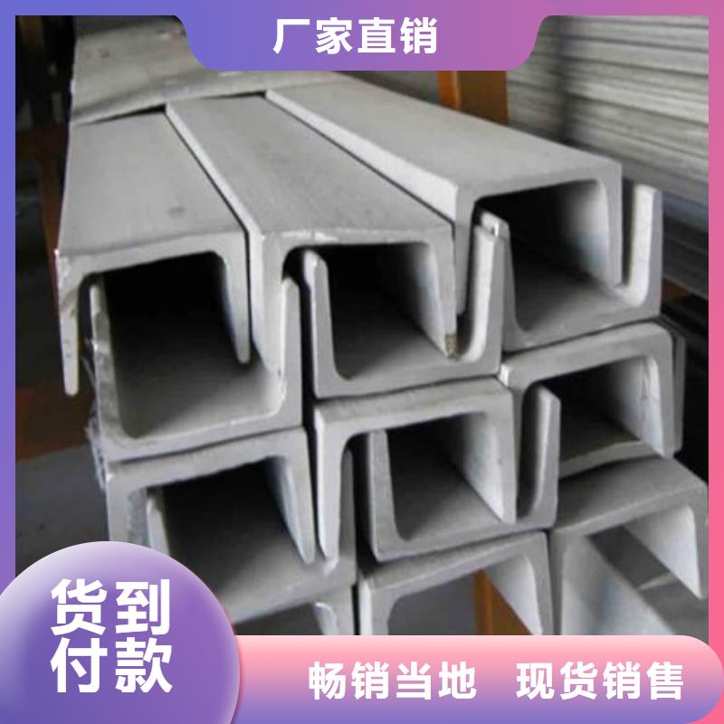16#槽鋼比同行節省10%