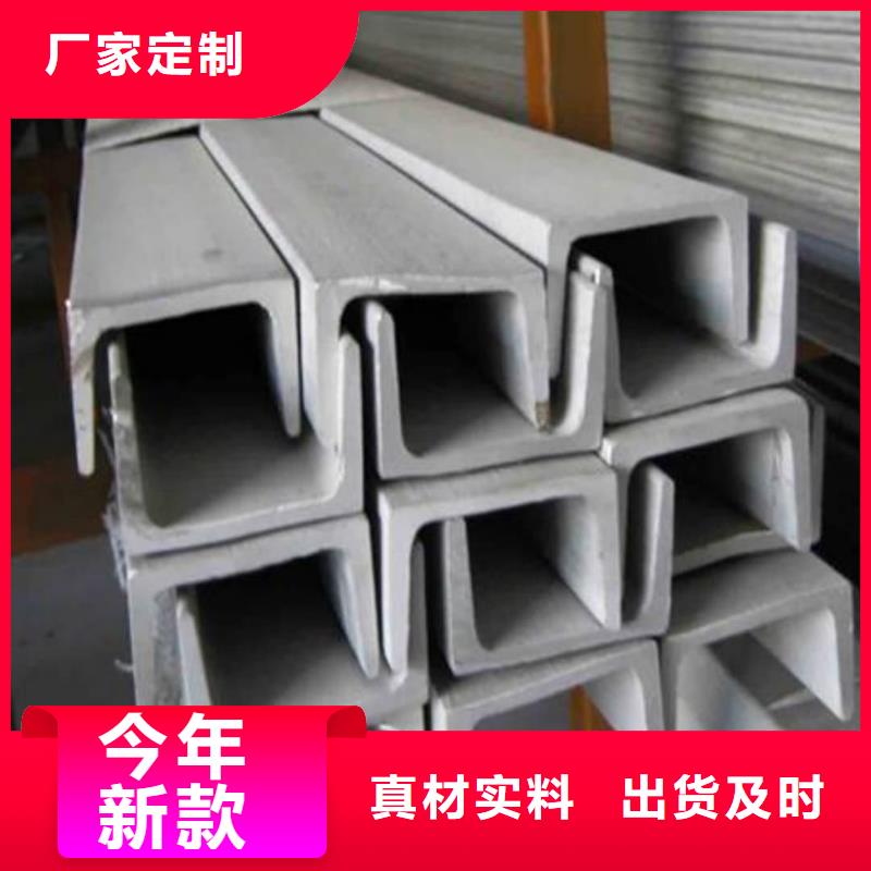 【不銹鋼槽鋼】注漿管一站式供應(yīng)