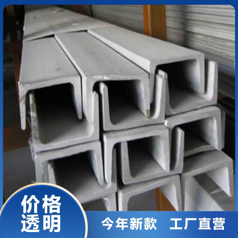 鍍鋅槽鋼生產廠家_大量現貨