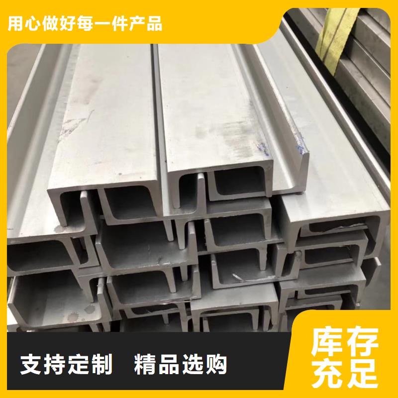 可靠的鍍鋅槽鋼生產廠家