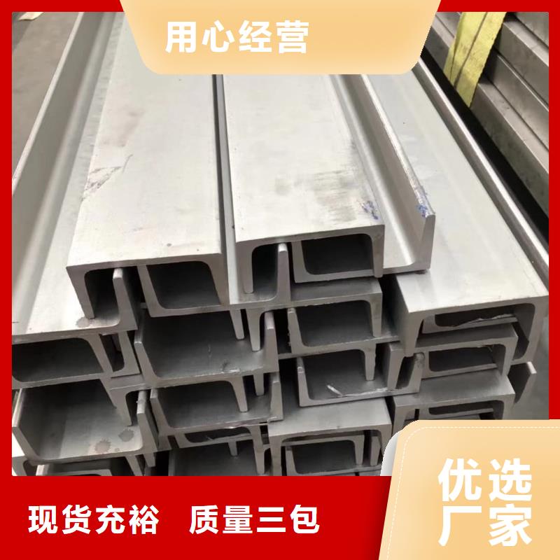 q345b槽鋼中心