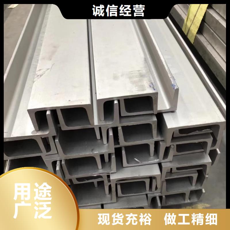 【不銹鋼槽鋼】注漿管一站式供應(yīng)