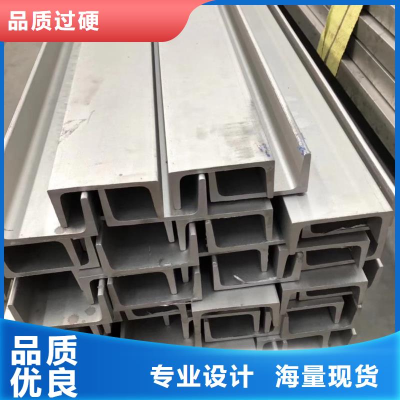 16#槽鋼比同行節省10%