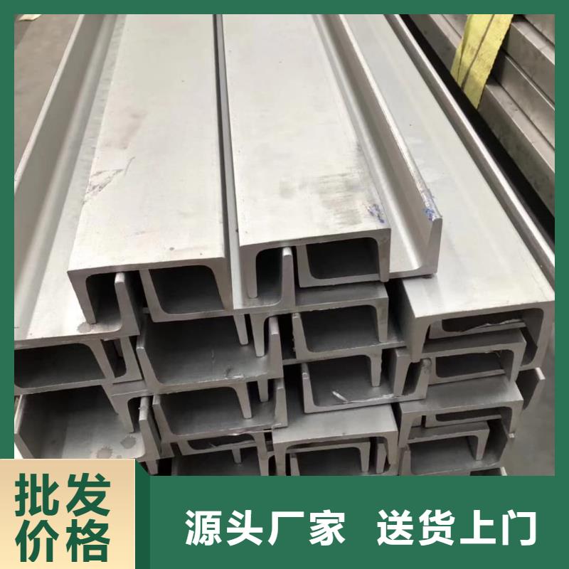 鍍鋅槽鋼生產廠家_大量現貨