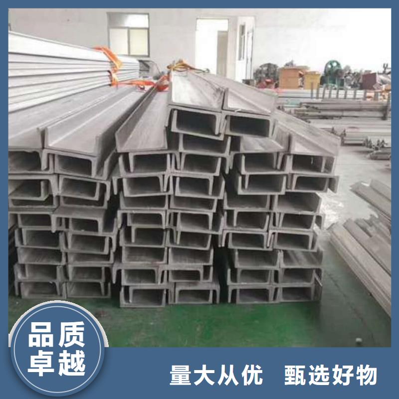 鍍鋅槽鋼生產廠家_大量現貨