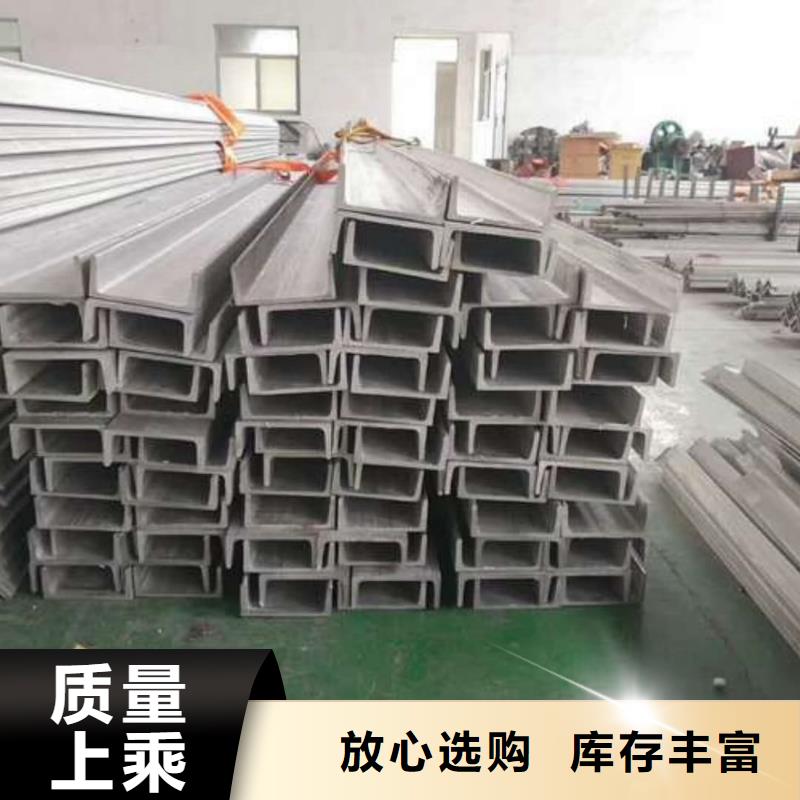 16#槽鋼比同行節省10%
