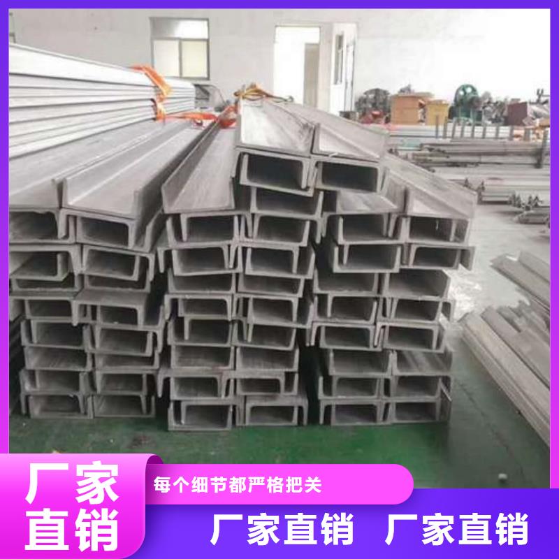 可靠的鍍鋅槽鋼生產廠家