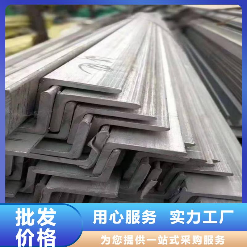 16#槽鋼比同行節省10%