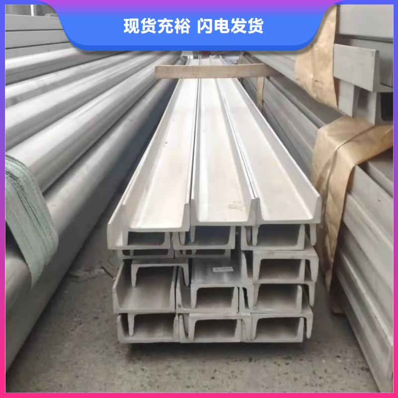 【不銹鋼槽鋼】注漿管一站式供應(yīng)