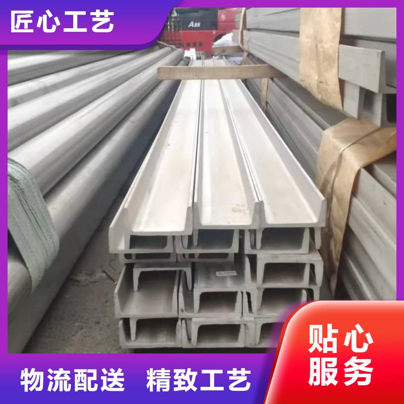 可靠的鍍鋅槽鋼生產廠家