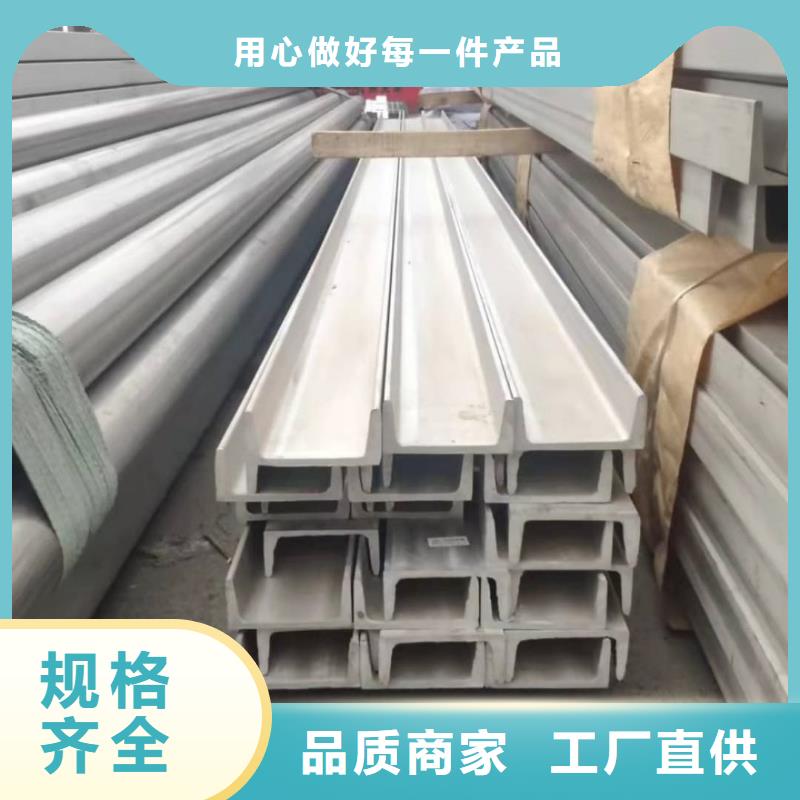 鍍鋅槽鋼生產廠家_大量現貨
