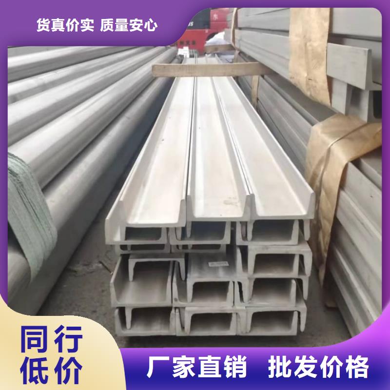現貨供應Q235D槽鋼_優質廠家