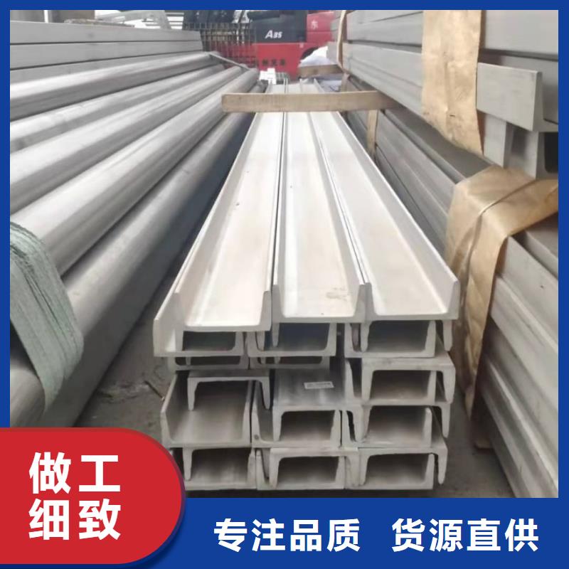 不銹鋼槽鋼【注漿管】滿足客戶所需
