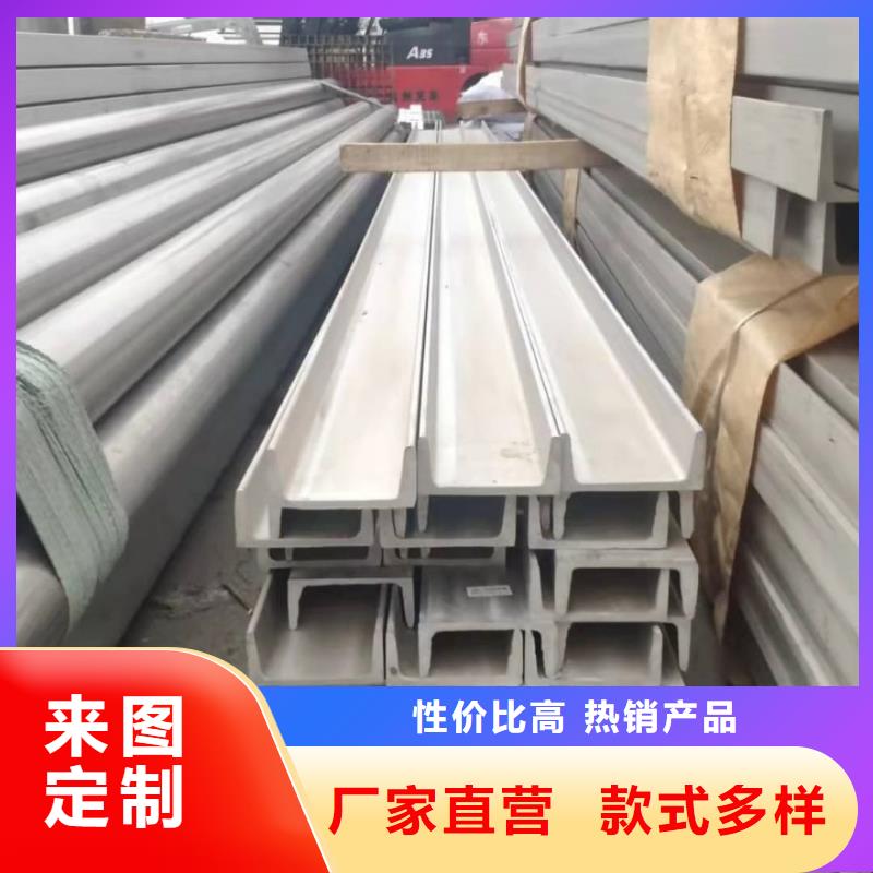 不銹鋼槽鋼注漿管設(shè)計(jì)制造銷售服務(wù)一體
