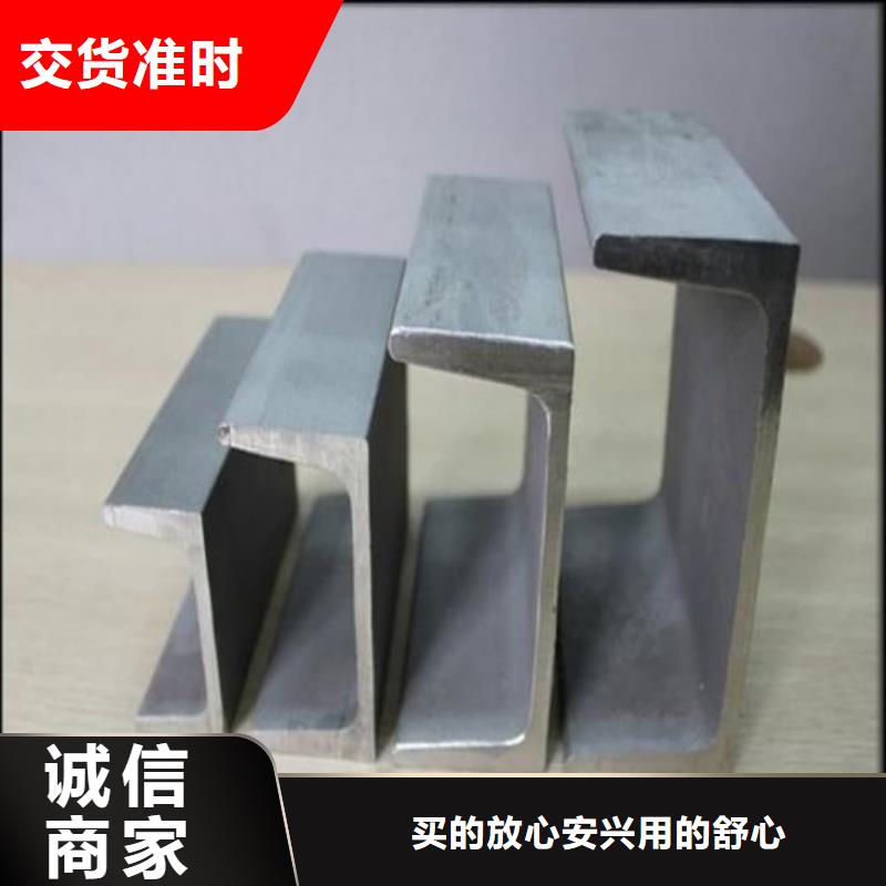 不銹鋼槽鋼【注漿管】滿足客戶所需