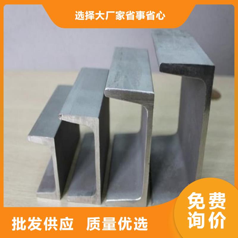 q345b槽鋼中心