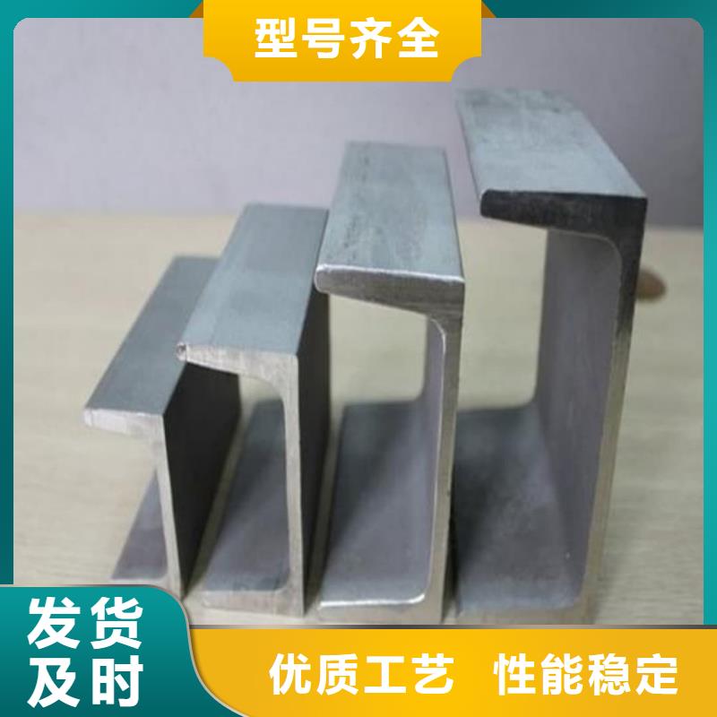 可靠的鍍鋅槽鋼生產廠家