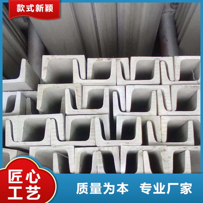 q345b槽鋼中心