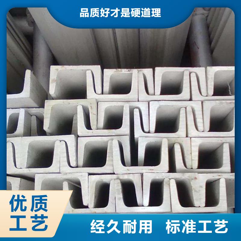 可靠的鍍鋅槽鋼生產廠家