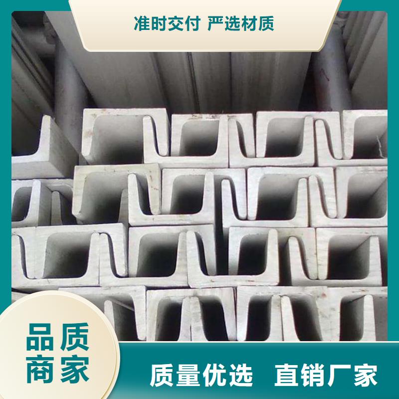 鍍鋅槽鋼生產廠家_大量現貨