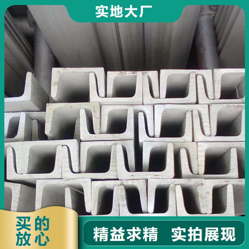 不锈钢槽钢20G高压无缝管质量好