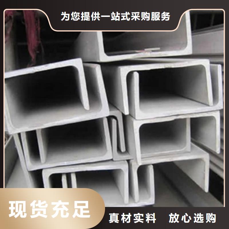 q345b槽鋼中心