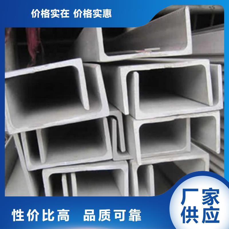 可靠的鍍鋅槽鋼生產廠家