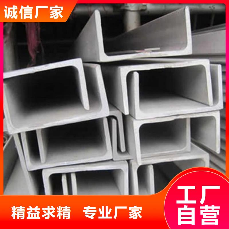 鍍鋅槽鋼生產廠家_大量現貨