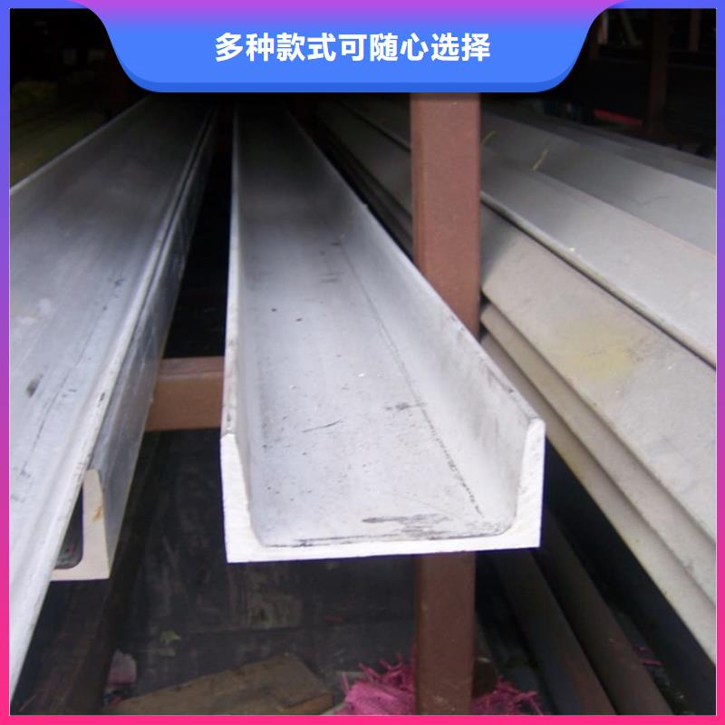 不銹鋼角鋼精工制作