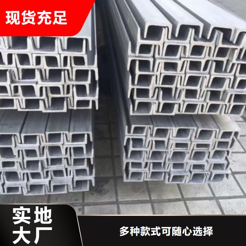  不銹鋼角鋼質量檢測