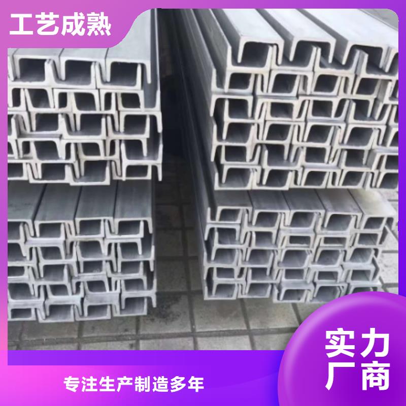 不銹鋼角鋼應用廣泛
