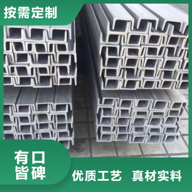 不銹鋼角鋼研發生產銷售