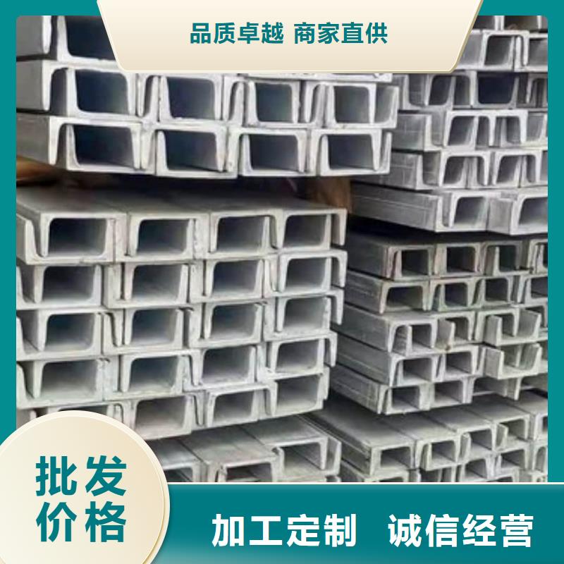 不銹鋼角鋼顏色尺寸款式定制