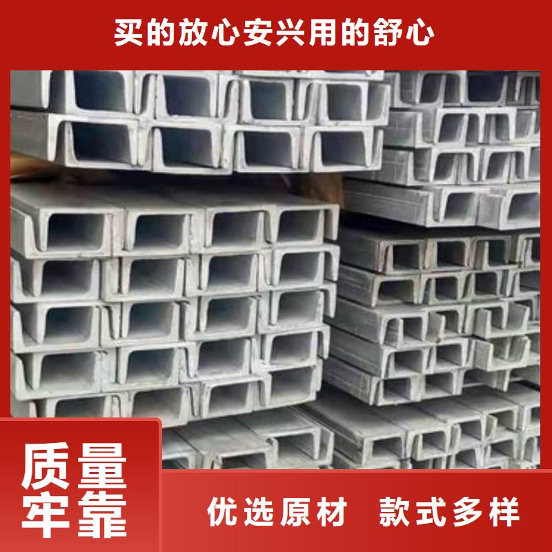 不銹鋼角鋼現貨銷售