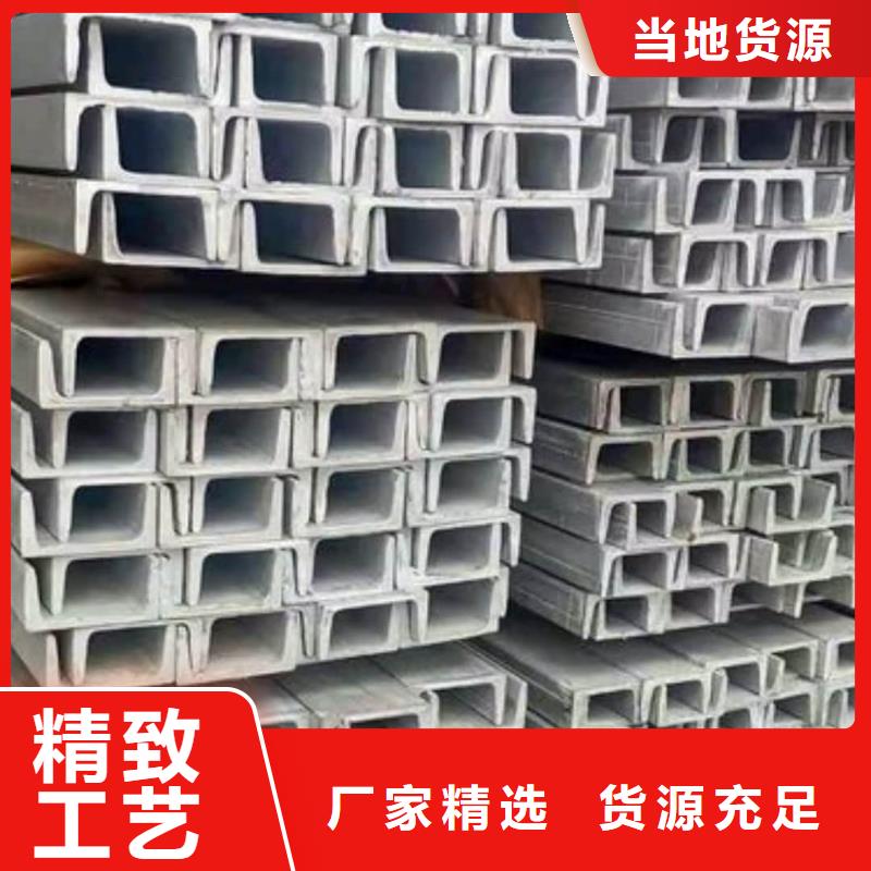 不銹鋼角鋼專注細(xì)節(jié)使用放心