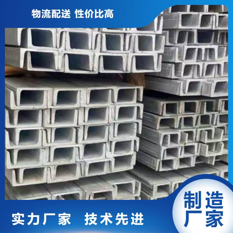 不銹鋼角鋼實力派廠家