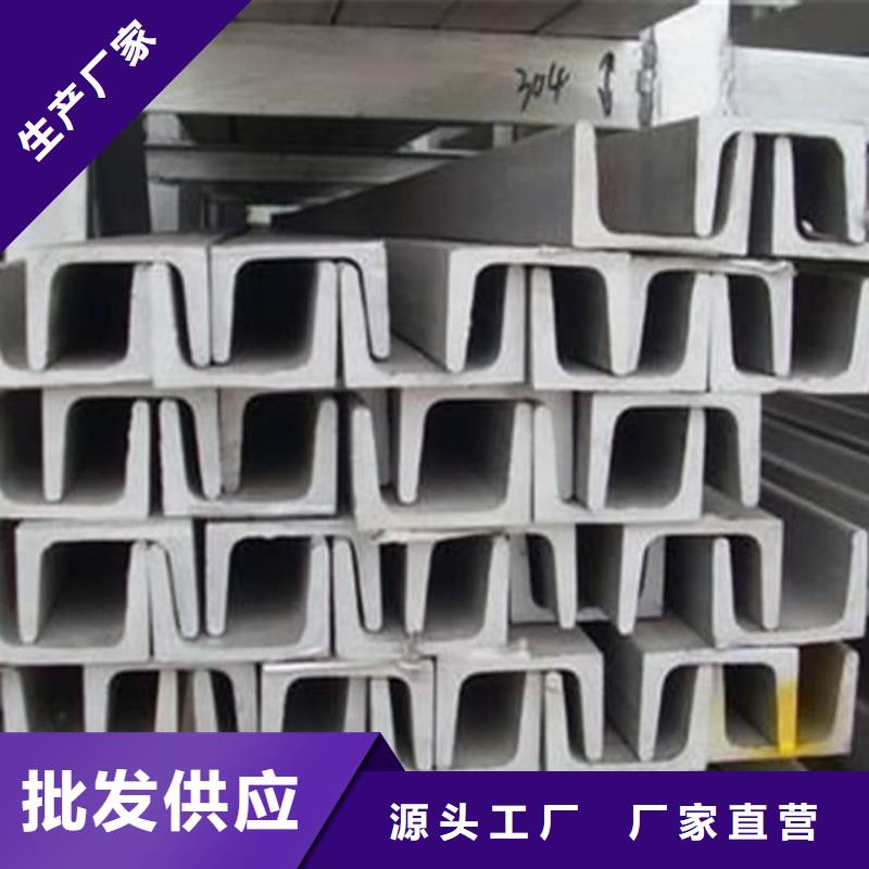 不銹鋼角鋼貨源直供