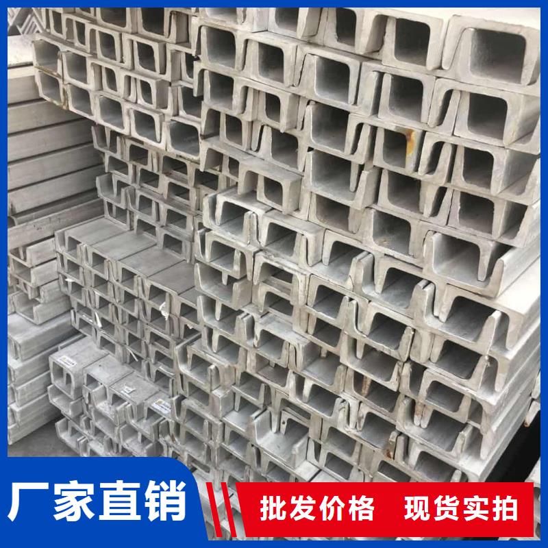 不銹鋼角鋼現貨實拍