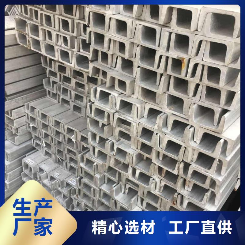 不銹鋼角鋼好產(chǎn)品有口碑