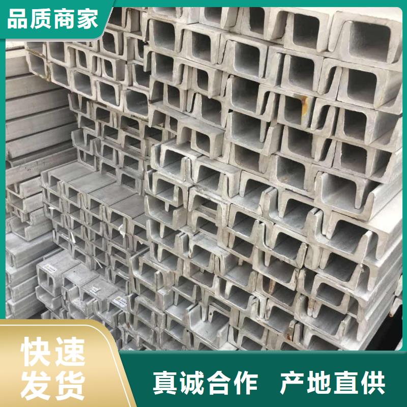 不锈钢角钢货真价实
