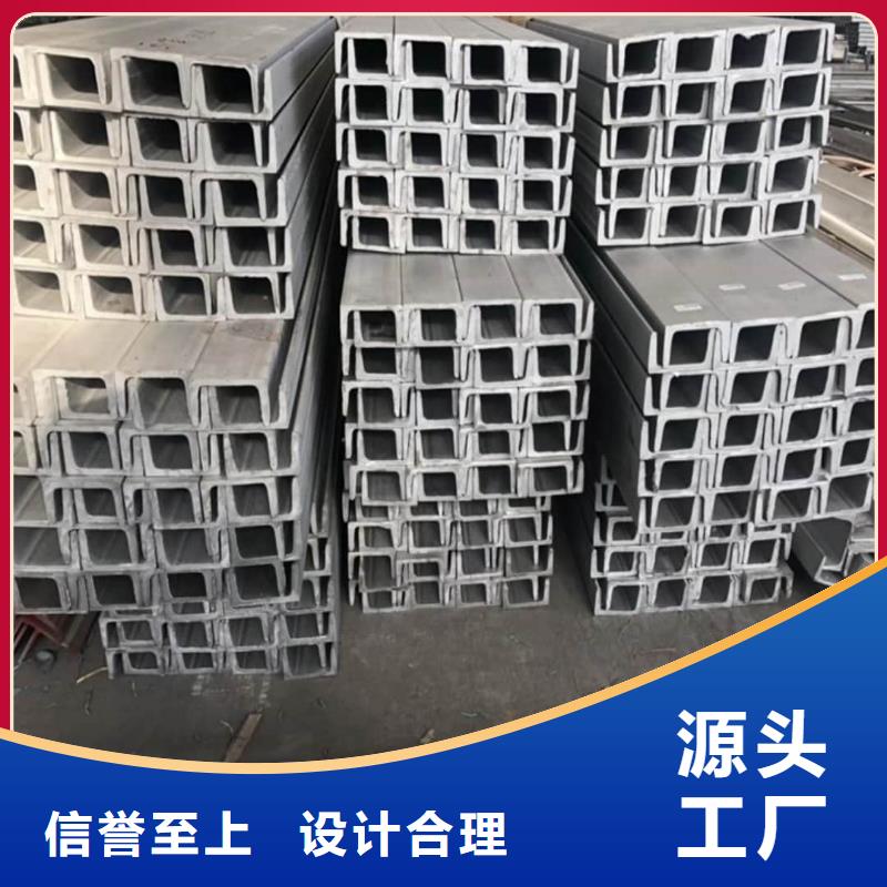 不銹鋼角鋼廠家售后完善