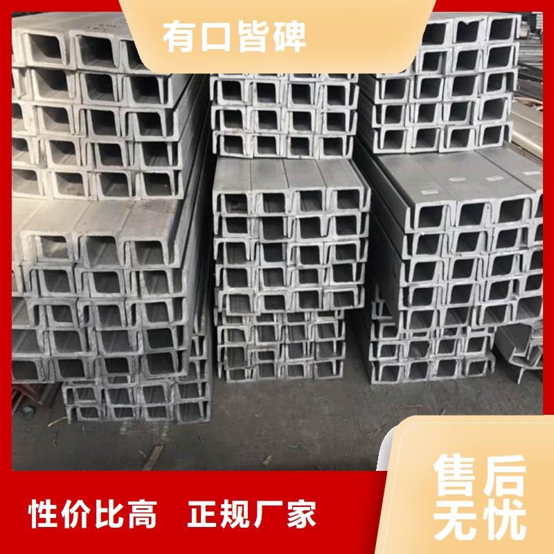 不锈钢角钢合金钢管性价比高