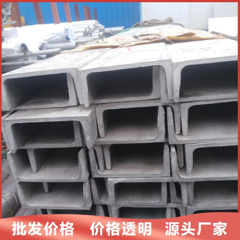 不銹鋼角鋼應用廣泛