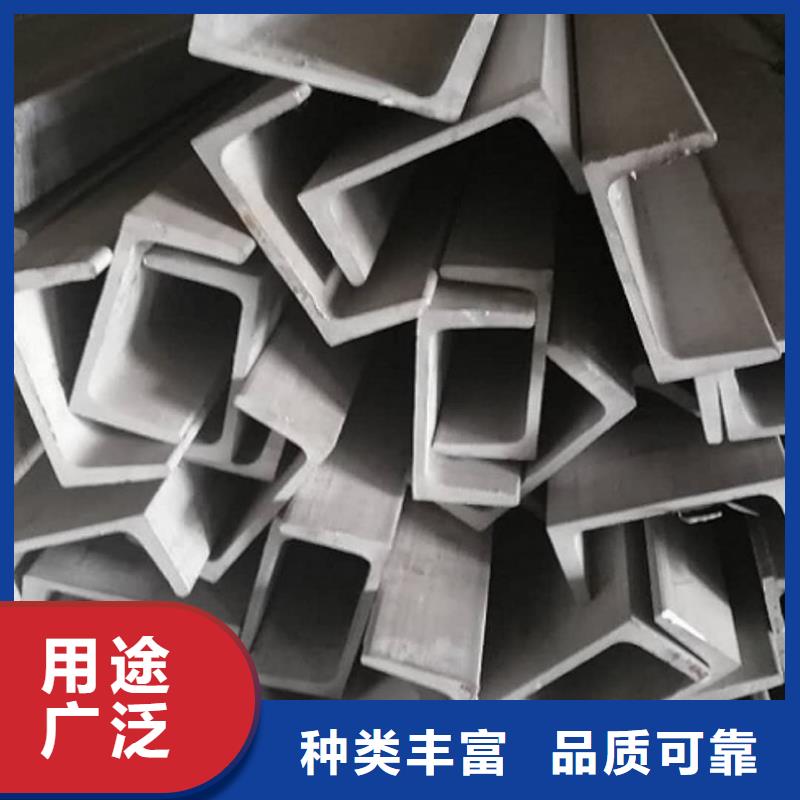 不銹鋼角鋼價(jià)格實(shí)惠工廠(chǎng)直供
