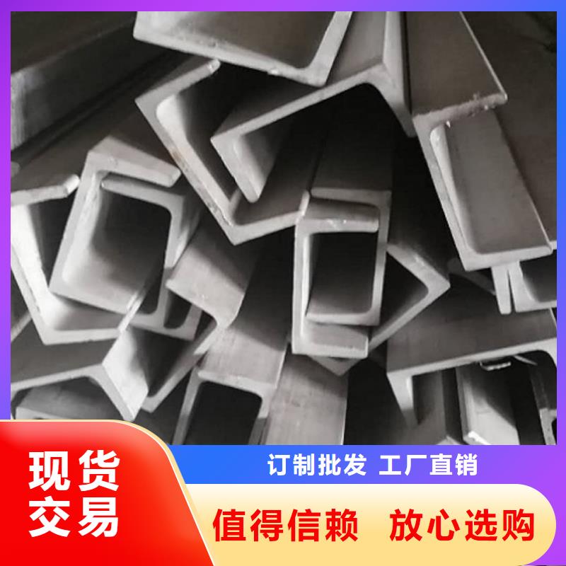 不锈钢角钢实力工厂