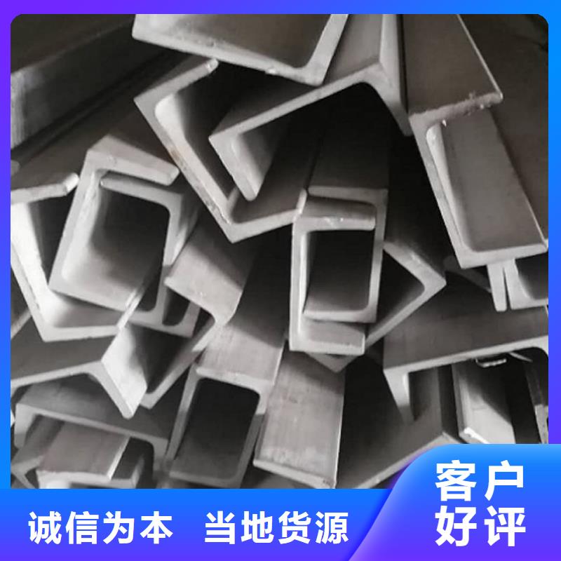 不锈钢角钢长期供应