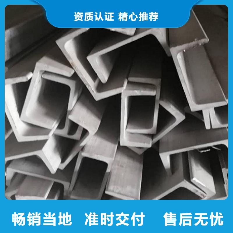 不锈钢角钢源头实体厂商